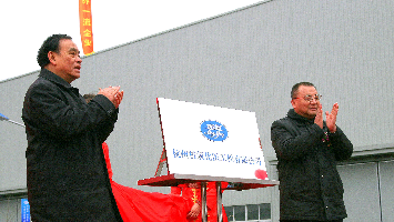 太阳成集团tyc122cc