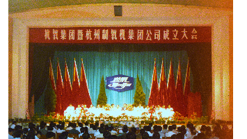 太阳成集团tyc122cc