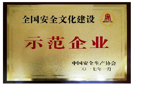 太阳成集团tyc122cc