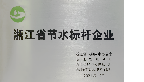 太阳成集团tyc122cc