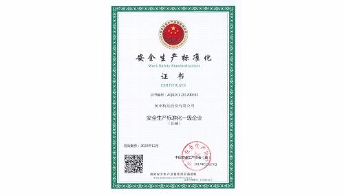 太阳成集团tyc122cc