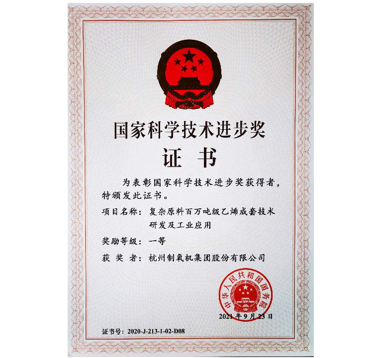 太阳成集团tyc122cc