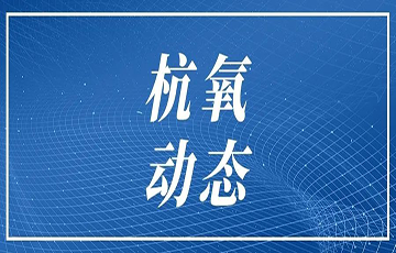 太阳成集团tyc122cc