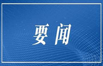 太阳成集团tyc122cc