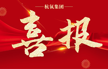 太阳成集团tyc122cc